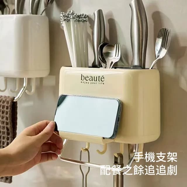 【Cam】雙11限定 壁掛式多功能餐具收納盒 勺子筷子瀝水架 大容量收納架 手機置物架 筷籠 餐具盒 掛鉤筷架