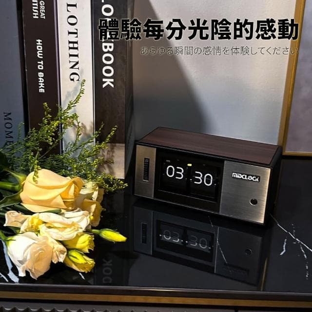 【DIVA】日式島村復古翻頁木質燈光座鐘(翻頁時鐘 質感時鐘 交換禮物)