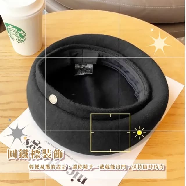 【斜戴專門】韓版質感羊毛小臉貝蕾帽(一秒有型 細膩羊毛 大頭圍可 貝雷帽子 秋冬 毛帽 穿搭配件 禮物)