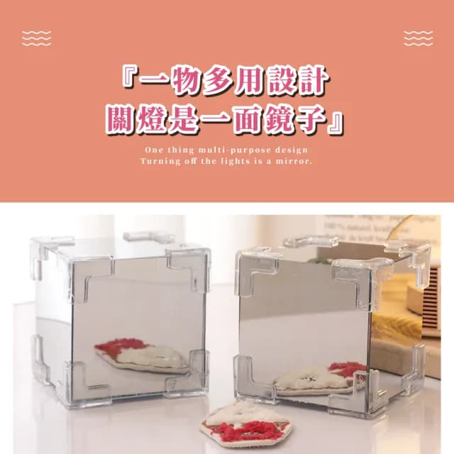 【漫花海】神奇魔方DIY鏡面鬱金香氛圍燈(鏡子 小夜燈 氣氛 手做 裝飾 生日禮物 擺飾 永生花 鏡面燈 居家)
