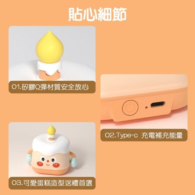 生日蛋糕小夜燈 蛋糕夜燈(小夜燈 造型夜燈 生日禮物)