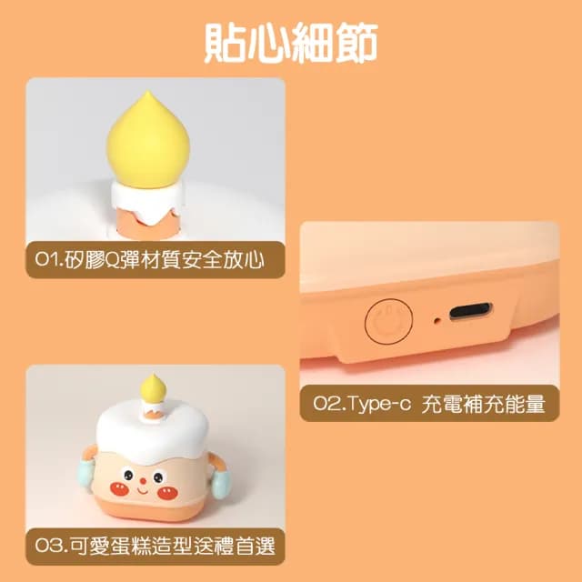 生日蛋糕小夜燈 蛋糕夜燈(小夜燈 造型夜燈 生日禮物)