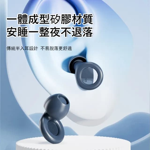 【Kyhome】Y25靜音睡眠耳塞 超強隔音 矽膠降噪耳塞 飛行 游泳耳塞 交換禮物