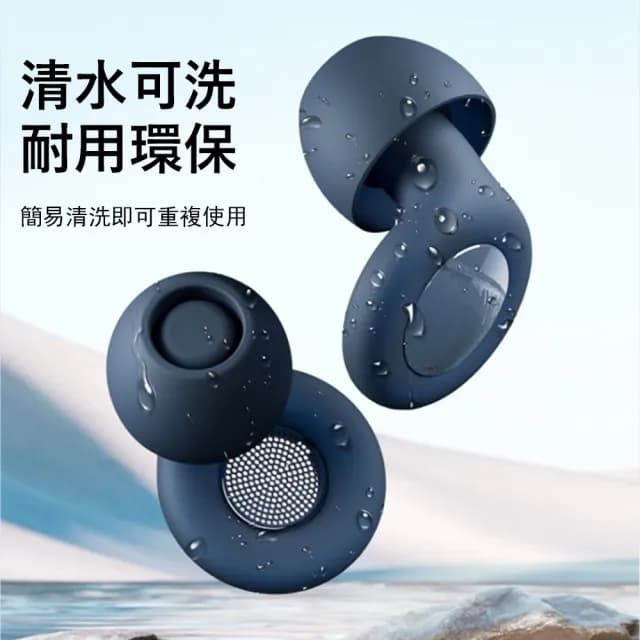 【Kyhome】Y25靜音睡眠耳塞 超強隔音 矽膠降噪耳塞 飛行 游泳耳塞 交換禮物