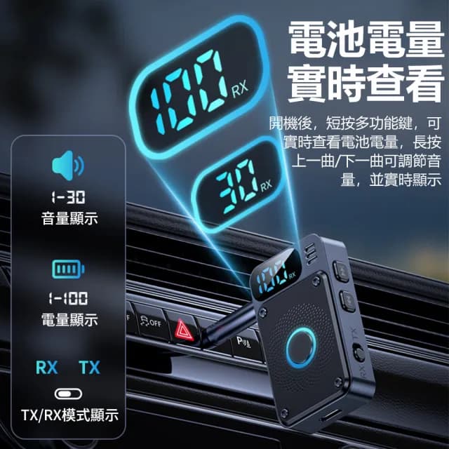 【Nil】雙11 JS2 接收/發射二合一音頻適配器 藍牙5.4 飛機電視電腦專用發射器 手機平板耳機音響接收器