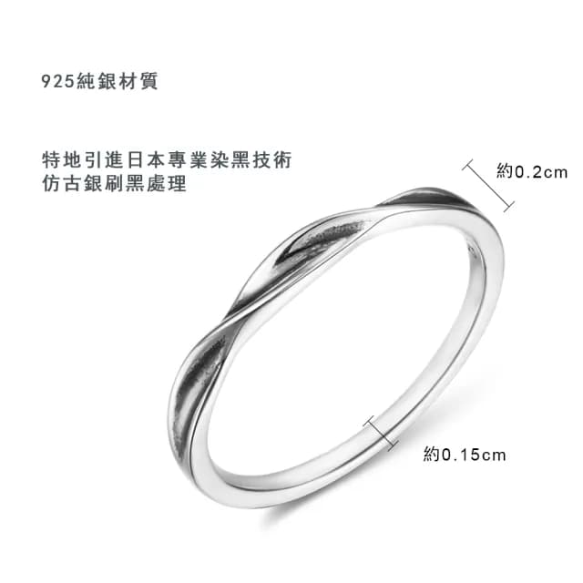 【GIUMKA】純銀戒指．尾戒．纏繞愛情(情人節禮物)