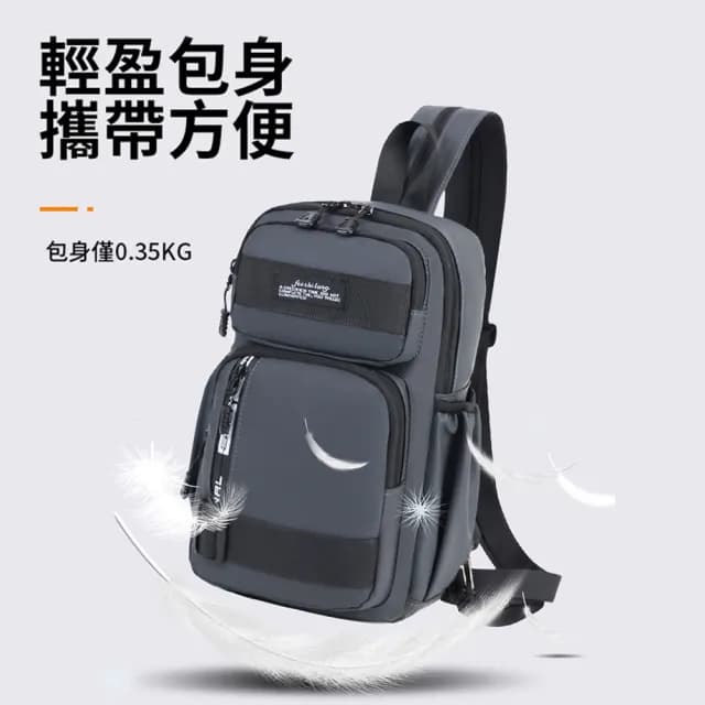 【Starshop】輕量休閒男士胸包 USB充電口設計 通勤雙肩包 單肩包 動跑步腰包 斜挎包 側背包(父親節禮物)