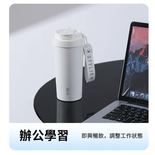 【MUAN】星語花海陶瓷咖啡杯550ML 手提保溫陶瓷杯(泡茶杯/隨行杯/ 聖誕交換禮物)