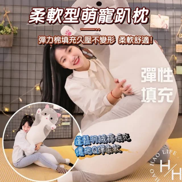 【聖誕交換禮物】70cm仿真長條貓抱枕三色可選(聖誕節 交換禮物)