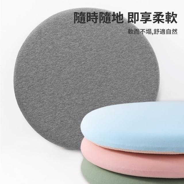 【Shely】加厚日式榻榻米坐墊 記憶棉美臀坐墊 防滑椅子坐墊 減壓坐墊 舒壓坐墊  家用/辦公(母親節禮物)