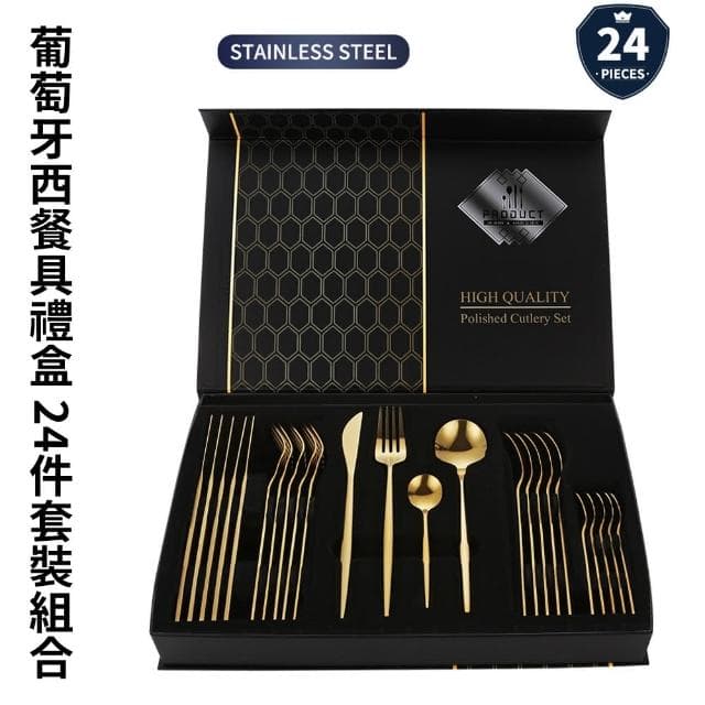 【JIAYI佳藝】西餐刀叉勺套裝6人份24件套(不鏽鋼餐具 牛排刀 西餐廳餐具 刀叉勺)