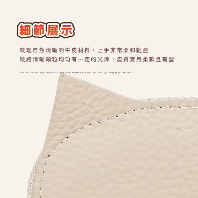 【喵伴遊】雙11 貓咪多卡位錢包(票卡夾 卡片夾 卡夾包 信用卡 小錢包 刺繡 證件 短夾 禮物 小巧