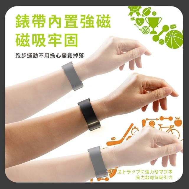 【Parkour X 跑酷】日式高質感貴氣極致防負離子靜電手環禮盒組(交換禮物 女生禮物 男生禮物 送禮好選擇)