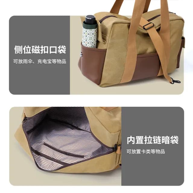 【samore】父親節禮物 復古帆布男士手提包 大容量出國旅遊單肩包 斜挎包/斜背包/行李袋/健身包 交換禮物