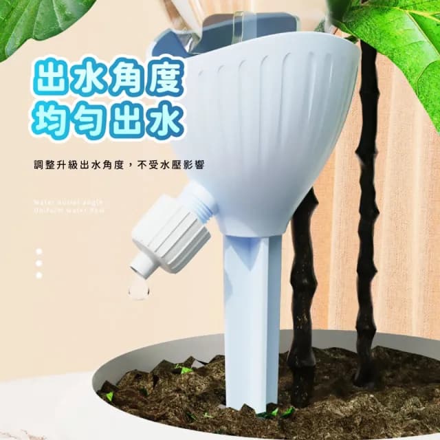 【每每園藝】質感奶藍無極調節水流澆花器-6入組(滴水器 家用澆水器 多肉 植物盆栽 灑水 懶人澆水工具)
