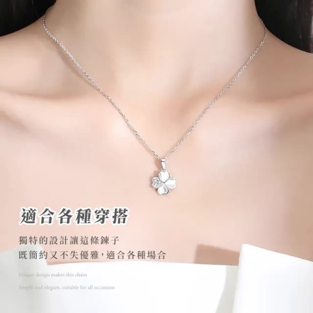 【精緻好禮】S925純銀設計感幸運草鎖骨練(百搭 低調日常 微閃鑽項鍊 項鏈 開運飾品 女生 生日禮物)