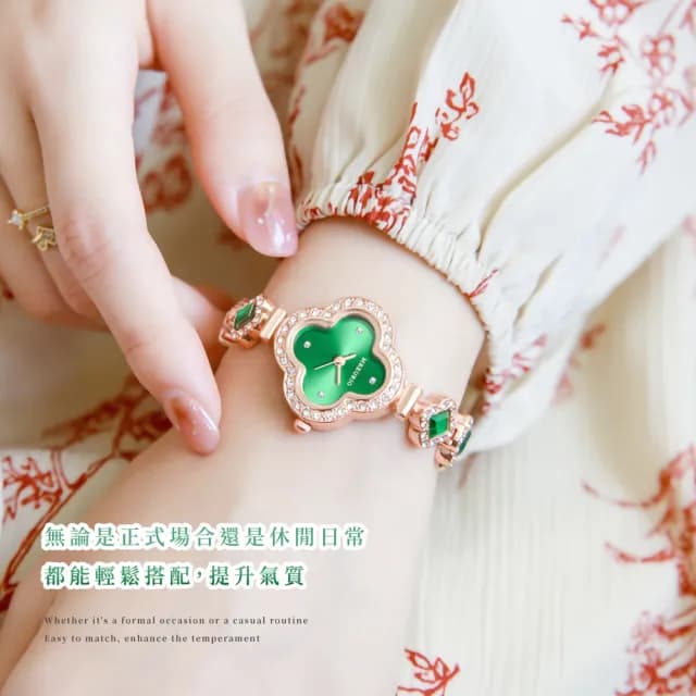 【氣質單品】四葉幸運草綠手鍊石英錶(手錶 錶帶 手鐲 手環 開運飾品 上班族 女錶 女用 禮物)