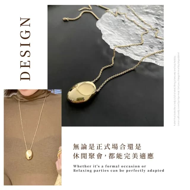【質感配件】鈦鋼個性輕奢加長長鍊項鍊(顯瘦穿搭 圓臉必備 鏡面橢圓吊墜 毛衣鍊 項鏈 秋冬 女生)