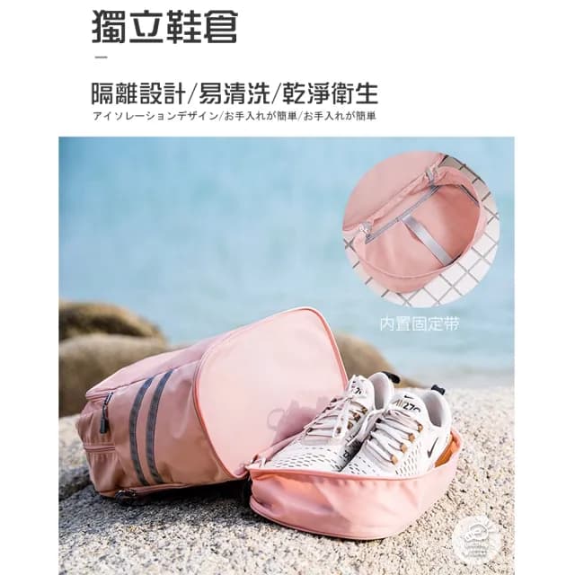 【DR.Story】嚴選專業運動海灘乾濕分離後背包(收納包 背包 後背包 游泳包 母親節禮物 女生禮物)