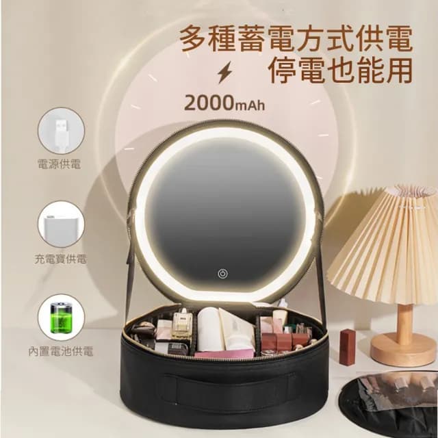 【SAMPA】NICELAND 圓鏡包 LED燈化妝包 帶鏡子燈光旅行包 化妝品收納包 補光燈化妝包(父親節禮物)