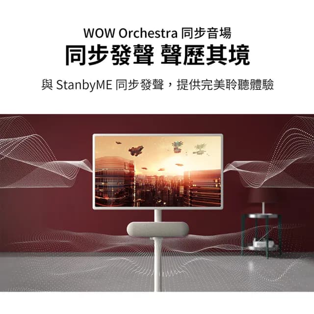 【LG 樂金】LG StanbyME Speaker 小蜜友藍芽喇叭XT7S(典雅米)