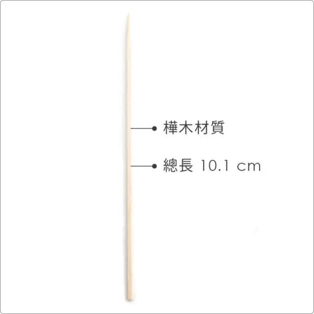 【FOXRUN】烤肉竹籤200入 10.1cm / 燒烤串叉 烤肉用具 中秋節 露營烤肉 BBQ