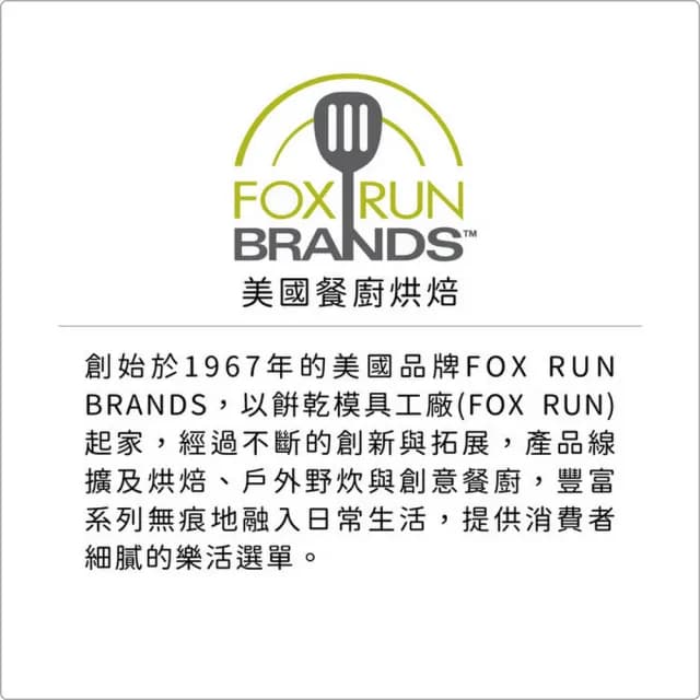 【FOXRUN】烤肉竹籤200入 10.1cm / 燒烤串叉 烤肉用具 中秋節 露營烤肉 BBQ