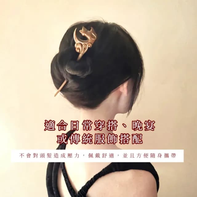 【質感禮物】金絲檀木復古立體望月貓髮簪(髮插 盤髮神器 髮飾 髮釵 漢服頭飾 旗袍 丸子頭 包包頭 編髮)