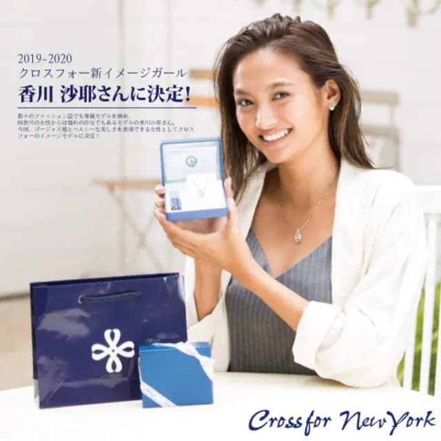 【Crossfor New York】日本原裝純銀懸浮閃動項鍊 -morning日初(提袋 禮盒 生日禮物 情人節送禮)
