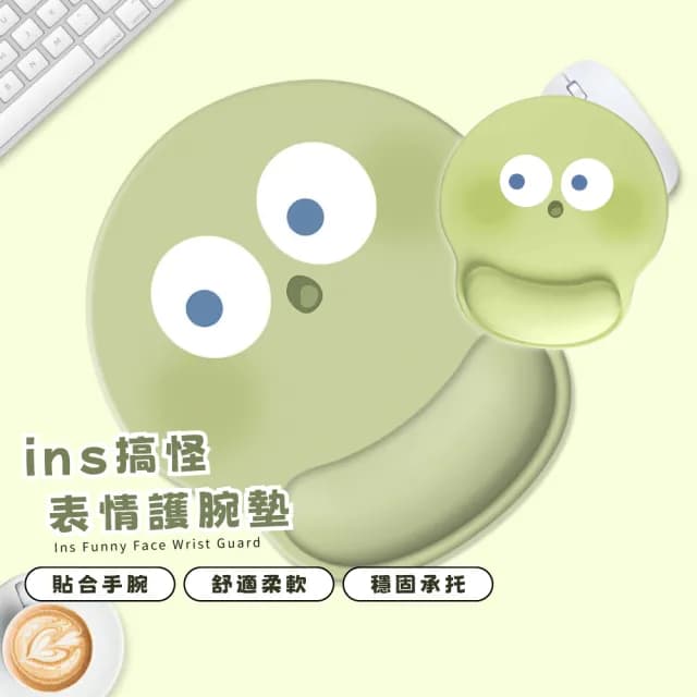 【有我保護】ins搞怪表情護腕墊(人體工學 手腕墊 護手墊 鼠標墊 辦公室 擺飾 禮物 舒壓 鼠標墊 減壓墊)