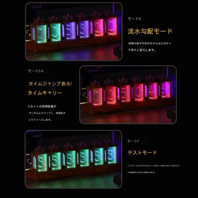 【Parkour X 跑酷】日式高質感RGB幻彩輝光管復古潮流電子時鐘(燈管時鐘 交換禮物 組裝好送禮更有感)