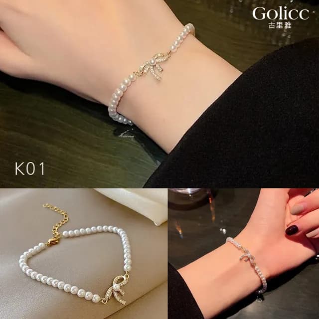 【Golicc】手鍊 絕美珍珠 輕奢經典(七夕 情人節 生日 手環 手繩 首飾 飾品 禮物)