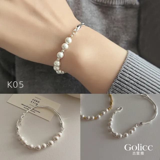 【Golicc】手鍊 絕美珍珠 輕奢經典(七夕 情人節 生日 手環 手繩 首飾 飾品 禮物)