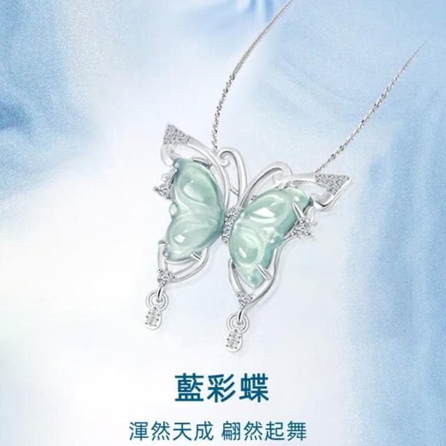 【Penny珮妮】A貨翡翠藍水蝴蝶冰種玉石S925銀項鍊(生日禮物/母親節/閨蜜送禮/交換禮物/情人節)