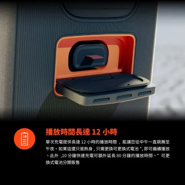 【JBL】Partybox club 120 便攜式派對藍牙音響(吉他麥克風輸入/藍芽/app操控/防潑水)