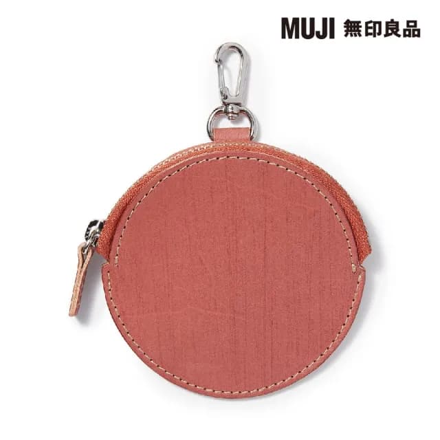 【MUJI 無印良品】手染滑革零錢包(共3色)