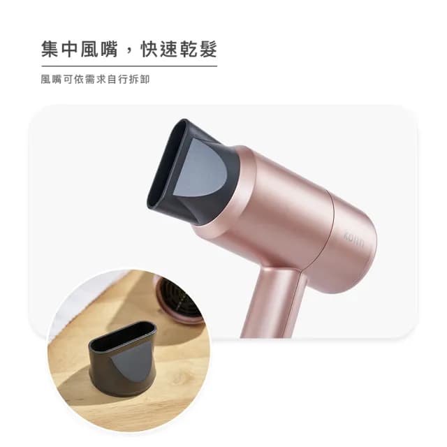 【Kolin 歌林】超輕量美型吹風機KHD-MN751A