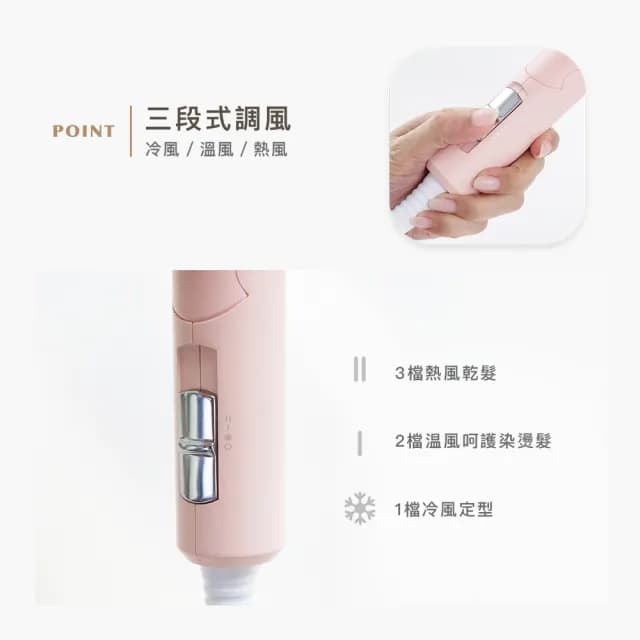 【Kolin 歌林】輕巧水潤負離子吹風機(KHD-MN1001B)