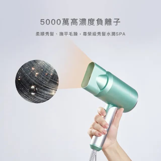 【Kolin 歌林】陶瓷負離子吹風機KHD-MN1201C(1200W/可折疊)