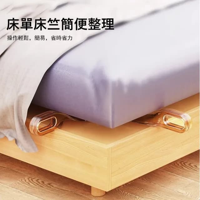 【Londee】床單整理床墊抬高器 床單固定器 省力床墊撐高器 鋪床神器