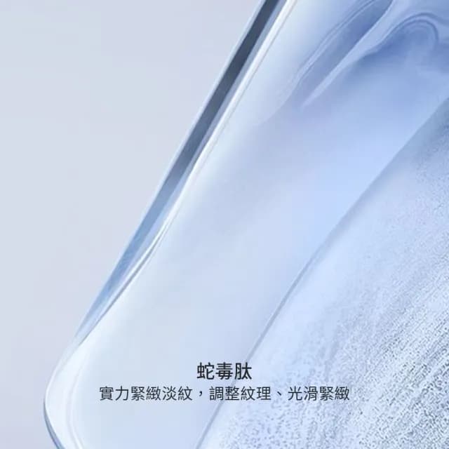 【KANS】韓束 緊緻撫紋系列 精華水100ml(精華水 精華霜 精華乳 緊緻 淡紋 撫紋 補水 保濕 保養品)