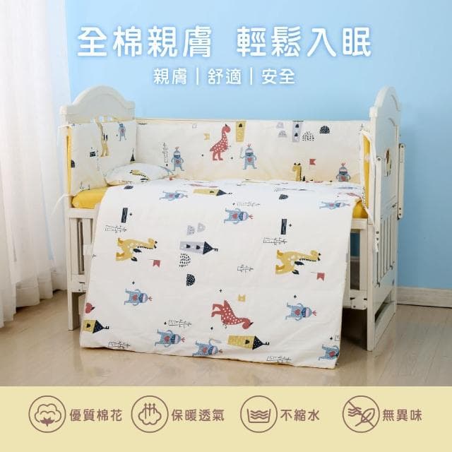 【CONNIE】全棉親膚寶貝嬰幼兒寢具七件組 新生兒送禮推薦(嬰兒被單/床圍/護圈/嬰兒床包/嬰兒枕頭)