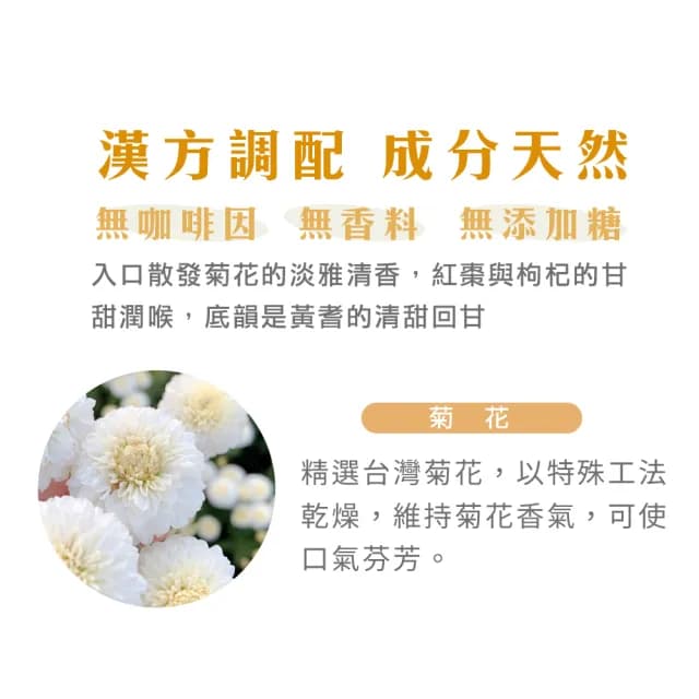 【High Tea】漢方養氣茶 5gx12入x1袋(無咖啡因養生茶)