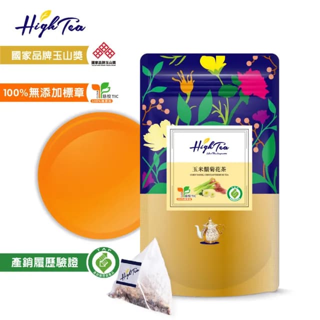 【High Tea】玉米鬚菊花茶 3gx12入x1袋(台灣高品質紅鬚玉米筍)