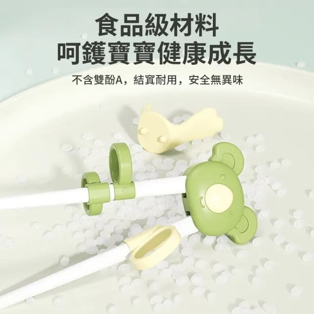 【aiebao】兒童專用學習筷子 練習筷 寶寶餐具筷子  虎口訓練筷 輔助筷(學習餐具/兒童餐具/訓練吃飯)