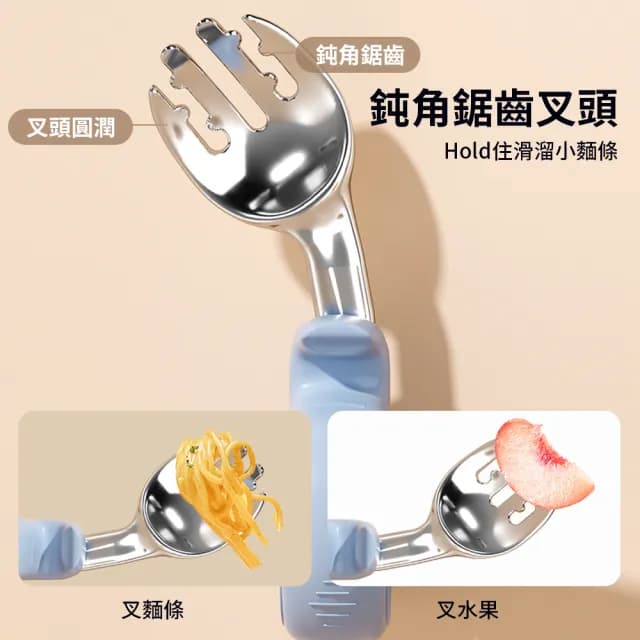 【aiebao】316不鏽鋼兒童餐具組 寶寶握叉匙組 兒童湯匙 交換禮物(湯匙 叉子 學習餐具 學吃飯 輔助勺)