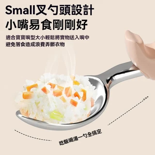 【aiebao】316不鏽鋼兒童餐具組 寶寶握叉匙組 兒童湯匙 交換禮物(湯匙 叉子 學習餐具 學吃飯 輔助勺)