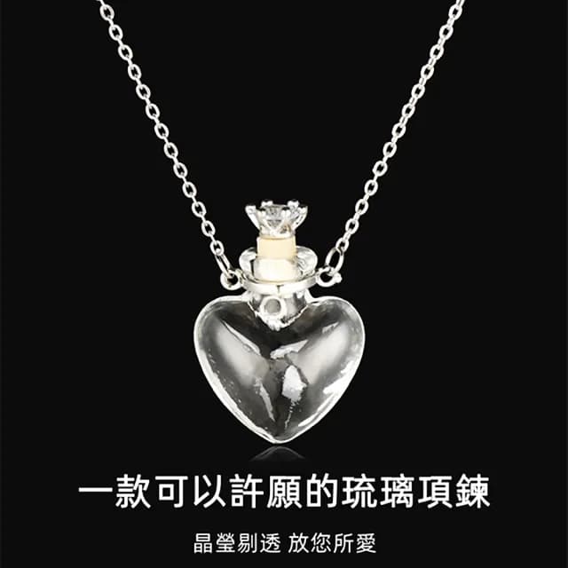 【Penny珮妮】透明琉璃精油香水瓶鈦鋼項鍊毛衣鍊(3款可選/生日禮/母親節/送閨蜜/交換禮物/情人節/送女友)