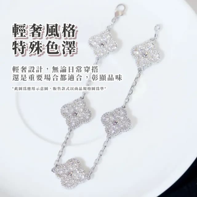 【每每加】特殊色紫玉髓四葉草幸運手鍊(氣質顯白 血液循環 鑲鑽 玉石手鏈 手環 開運飾品 女生 禮物)