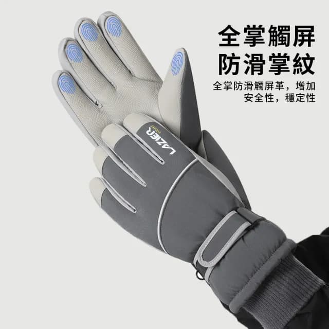 【TLYS-J】加絨防風防潑水觸屏手套 機車手套 保暖手套 登山手套 滑雪手套 交換禮物(男女冬季防寒加絨手套)